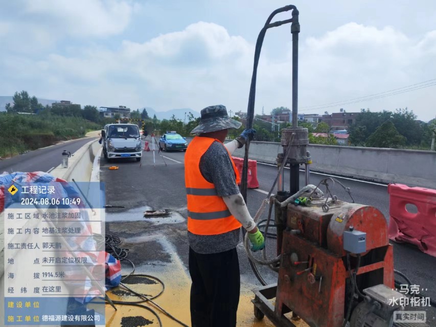 瓯海地基沉降注浆加固材料有哪些