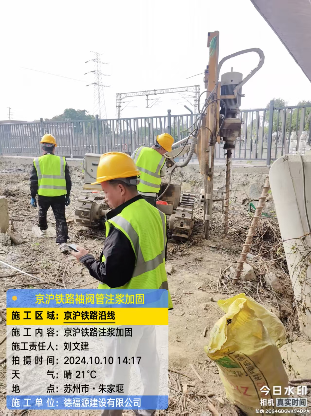 瓯海袖阀管注浆工艺