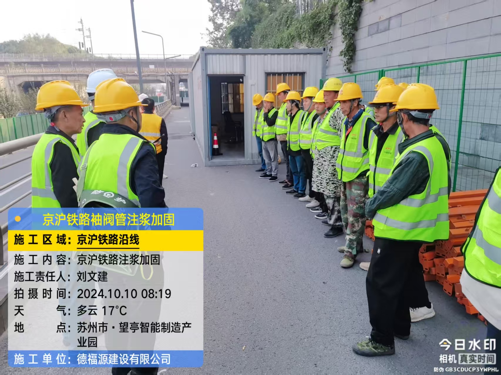 瓯海哪种地面沉降加固方法最有效?