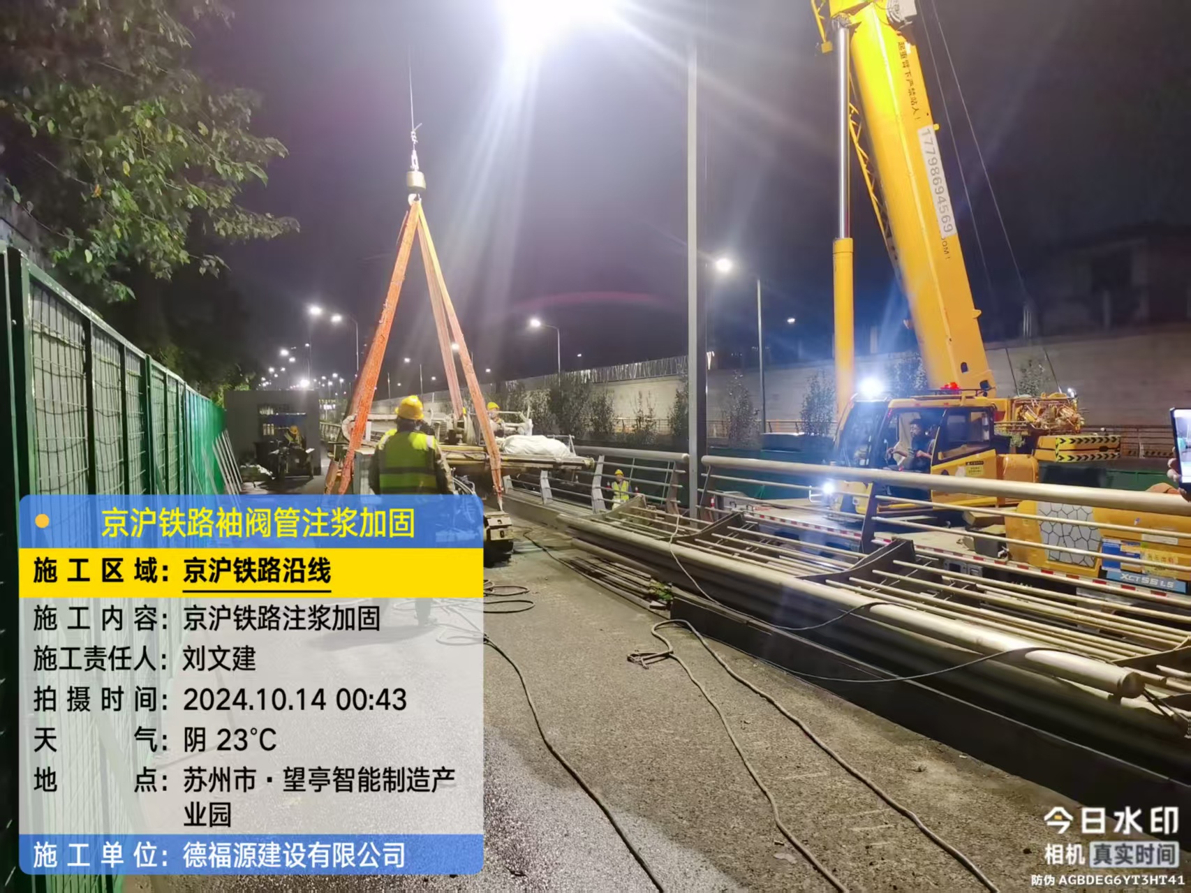 瓯海厂房地面沉降加固办法